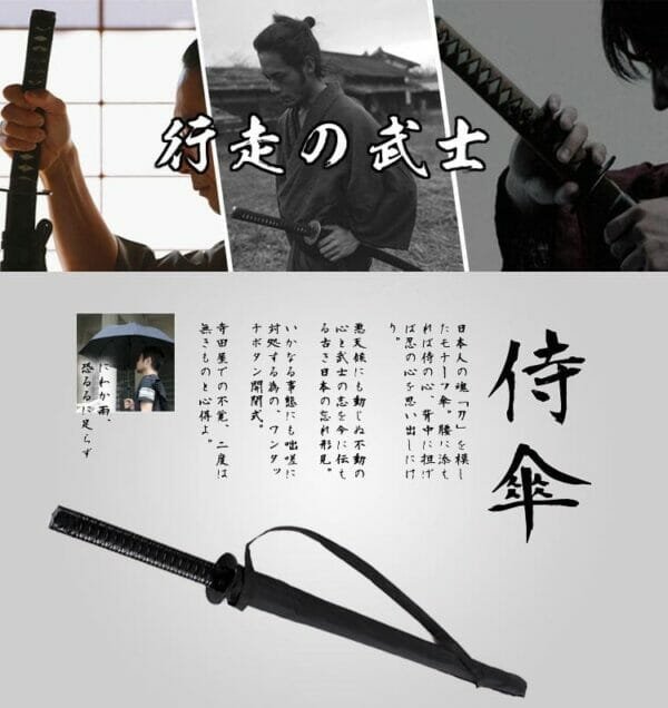23inch *8ribs Katana Umbrella - Image 14